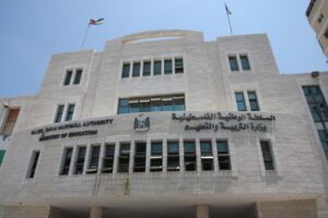 "التعليم العالي" تعلن عن منح دراسية في إيطاليا ومالطا