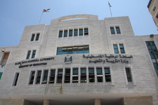 "التعليم العالي" تعلن عن منح دراسية في إيطاليا ومالطا
