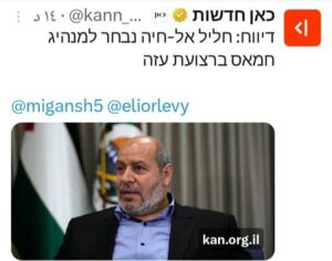 نتائج انتخاب حركة حم!س