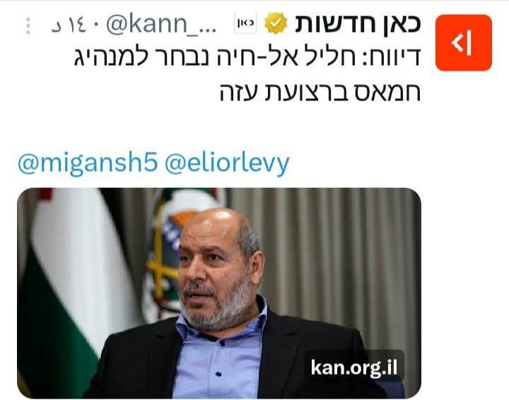 نتائج انتخاب حركة حم!س