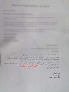 تقليص عقود مئات الموظفين في “المطبخ العالمي” بسبب خفض المساعدات