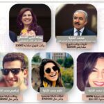 #بدنا_نعيش زي اولاد القيادات..