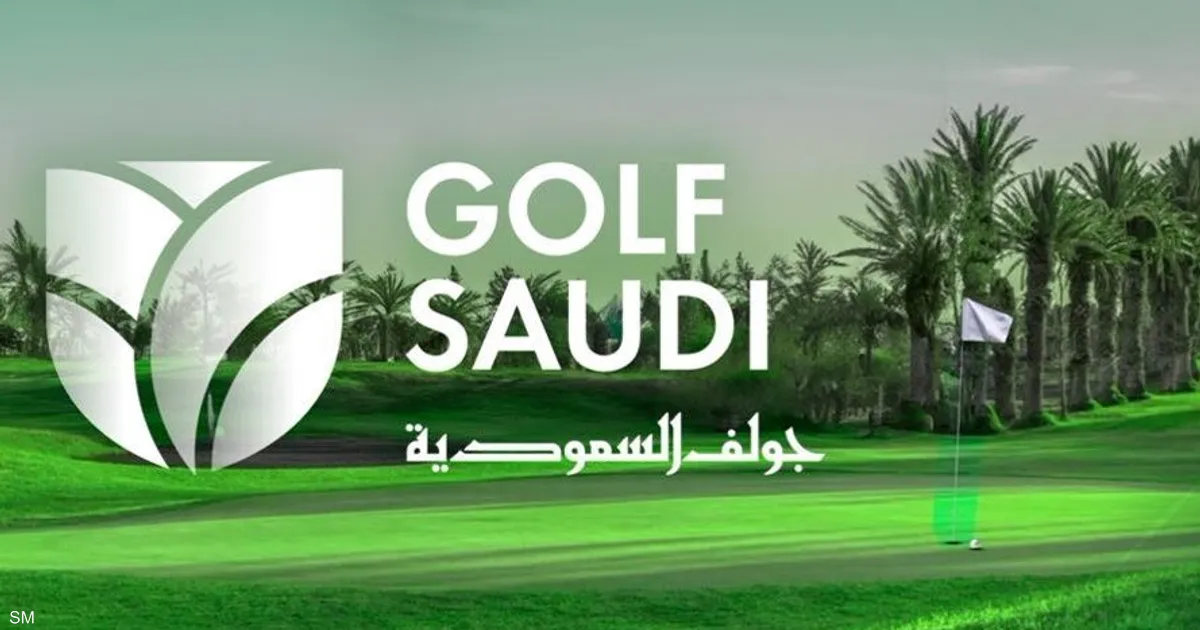 غولف السعودية والجولة الآسيوية تعلنان تأجيل بطولة السعودية الدولية PIF