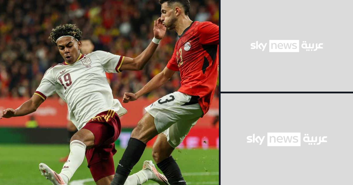 سقوط في فخ التمييز: الفيفا يعاقب الاتحاد الإسباني لكرة القدم إثر هتافات عنصرية ضد المسلمين بمباراة مصر الودية
